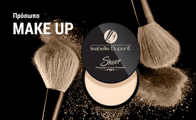 Banner Πρόσωπο - Make up